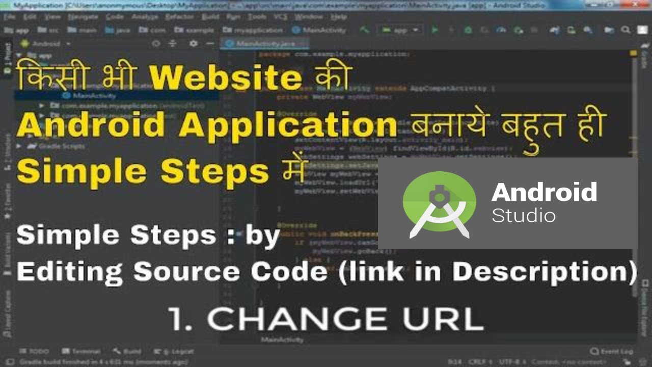 How to Convert a Website into Android Application using Android Studio editing Source code(HINDI)