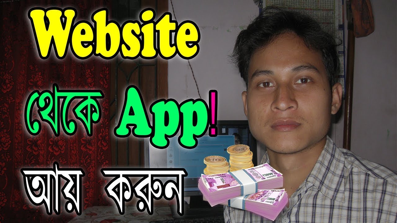 Convert Any Website into Android Apps!! And Earning With Admob Ads in BANGLA