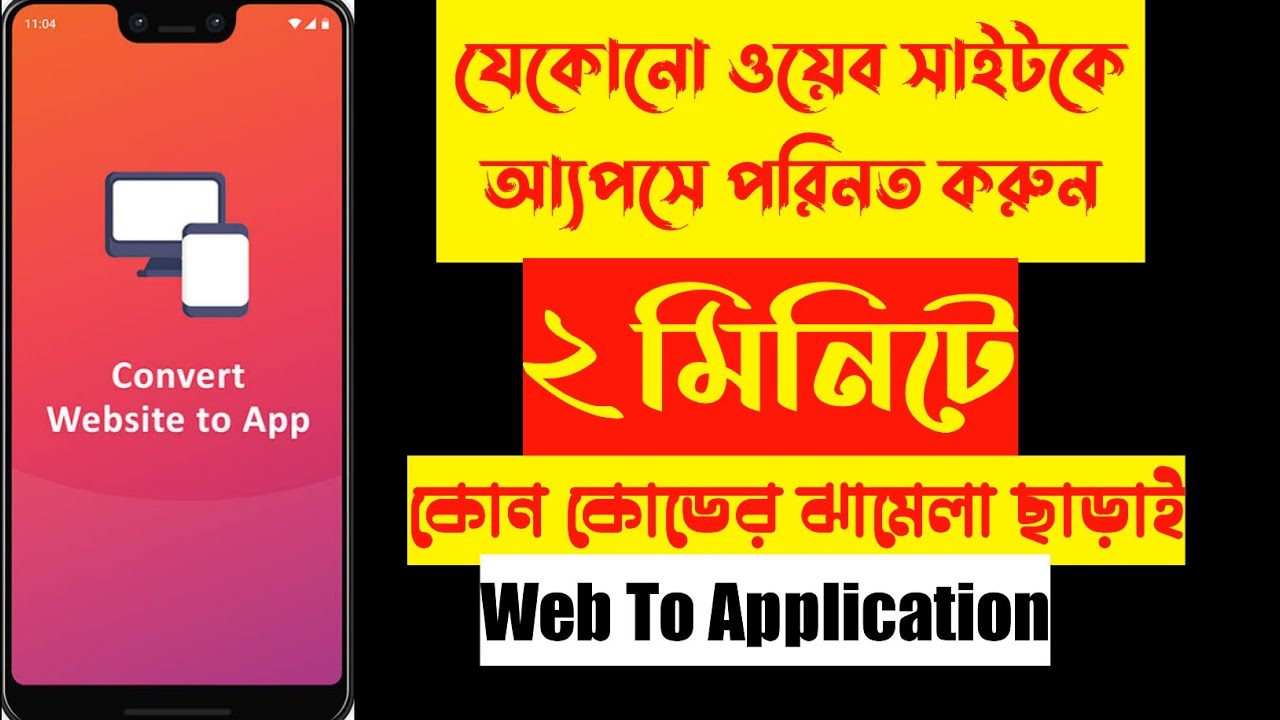 How to Convert a Website into Android Application using online||Free apps maker||without coding