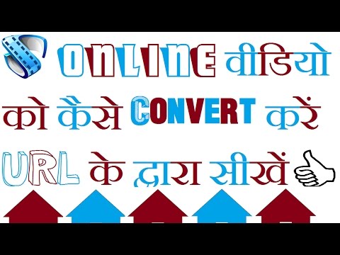 How To Online Video Converter Through URL