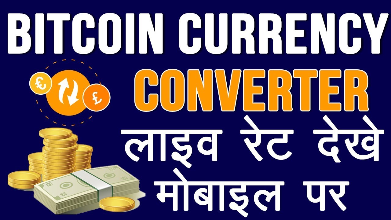 Top Bitcoin and All Currency Converter Apps