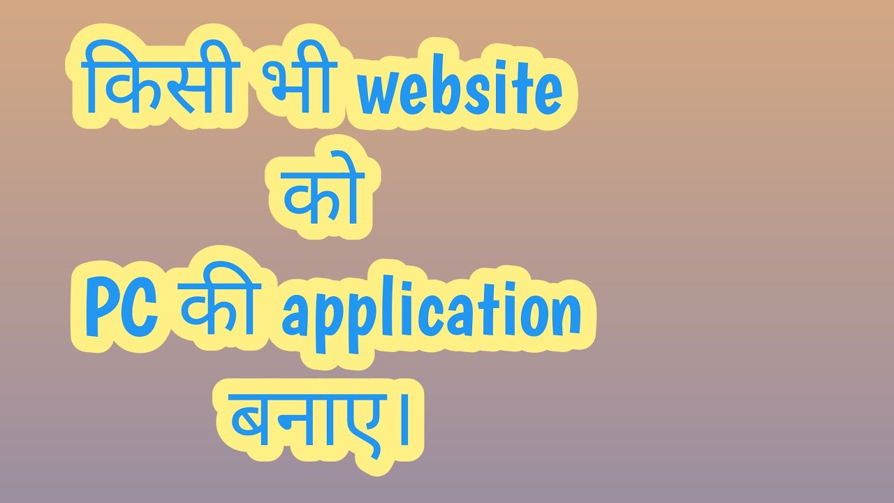 How to convert website into  App for pc.