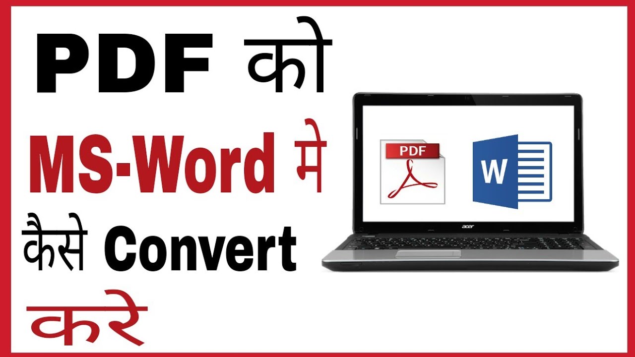 Pdf ko word me kaise convert kare | How to convert PDF to Word without software