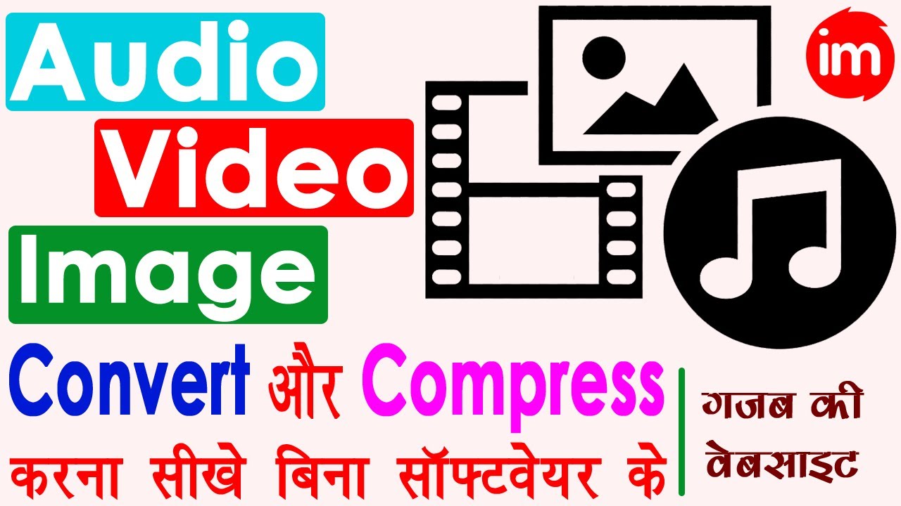 Compress Video without Losing Quality – Convert Audio Video Format Online | video convert kaise kare