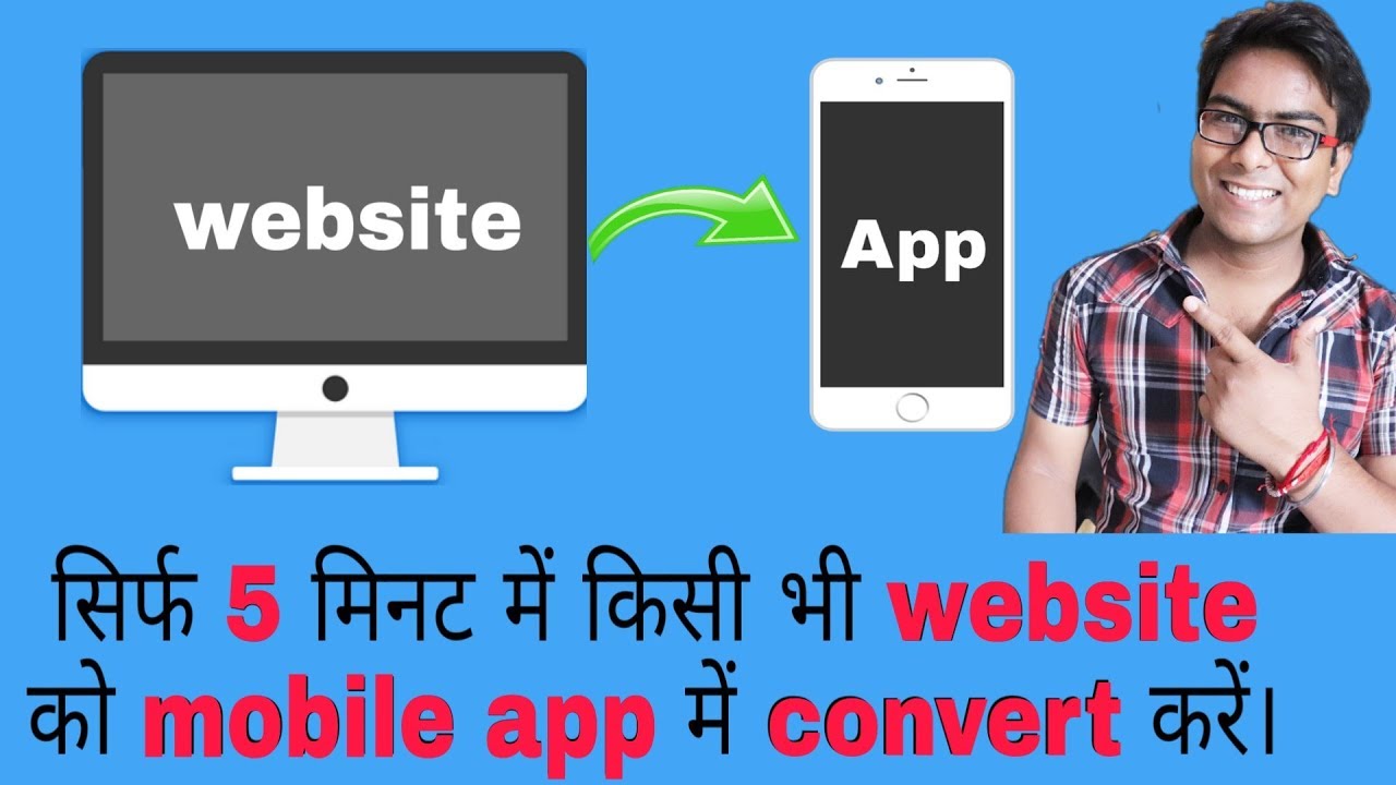 How to Convert any Website in to Android App in hindi