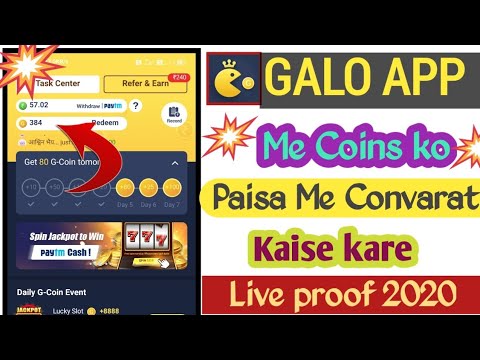 Galo App me coin ko paise me convert kaise kare | Galo App me coins ko use kaise kare ||