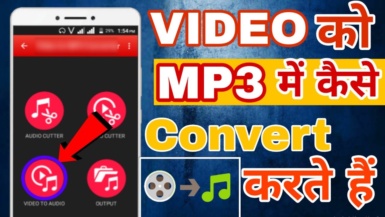 video ko audio me kaise convert kare in hindi