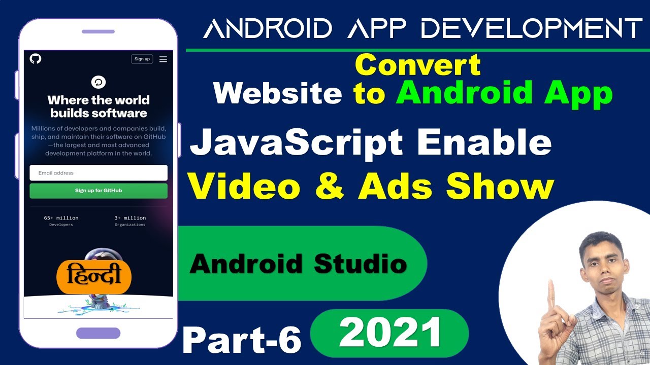 How to convert Website into Android App in Android Studio 2021 | Java Script Enable in Webview