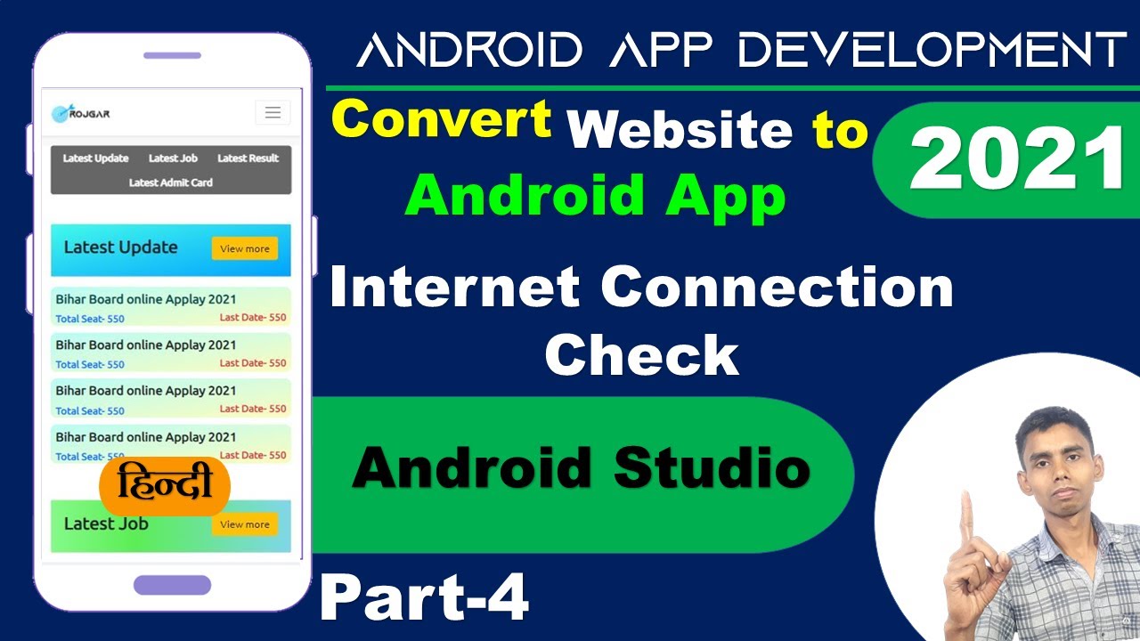 How to Convert Website into Android App in Hindi 2021 | Internet Connection Check | Part – 4 Webview