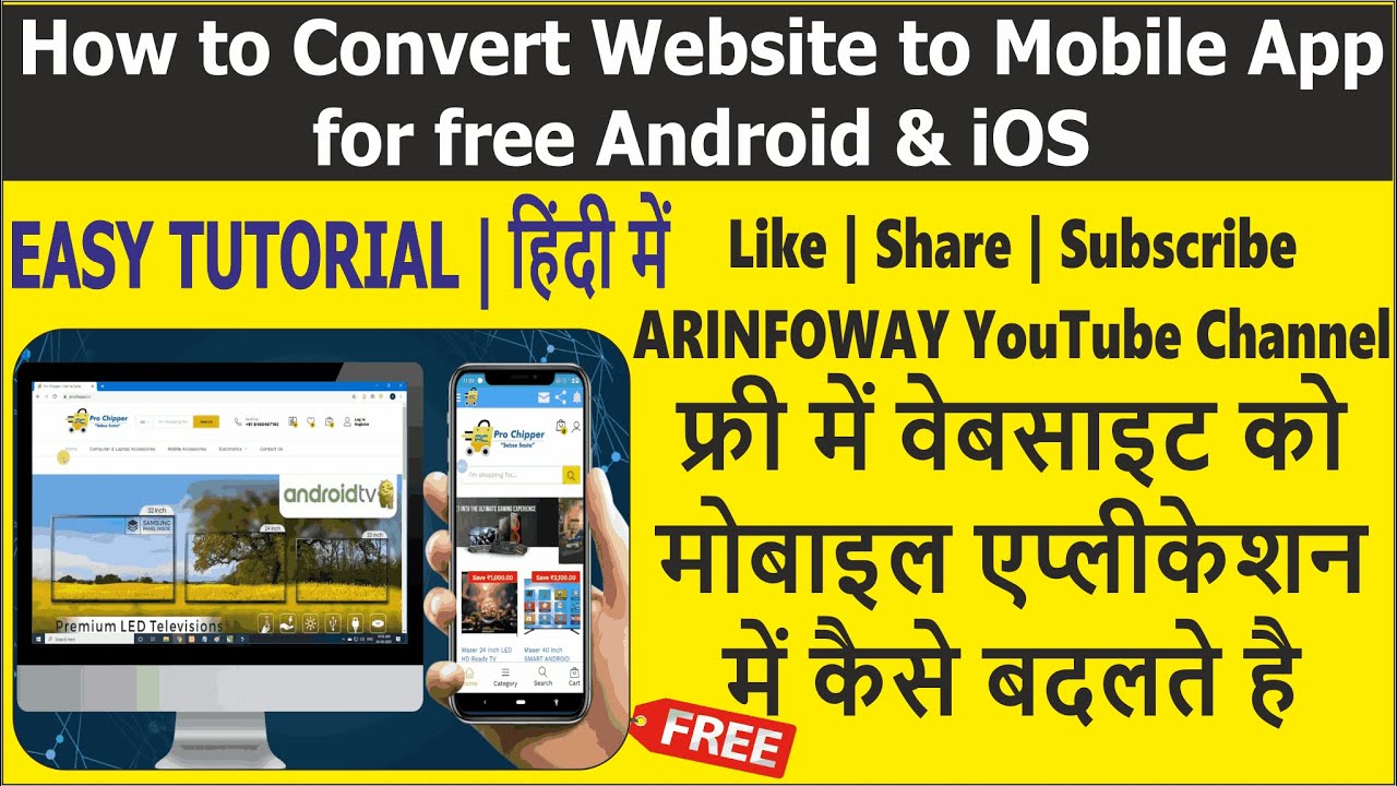 How to Convert Website to Mobile App for Android & iOS || Free Easy Tutorial Hindi Me