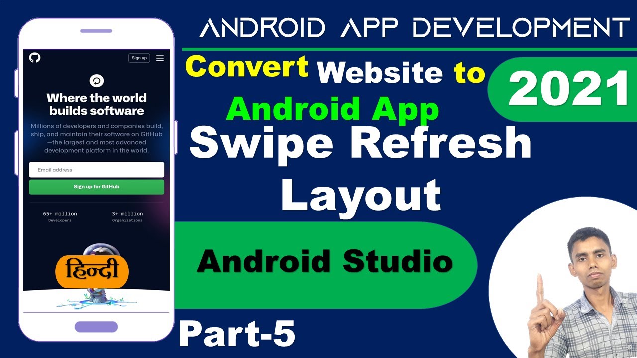 How to convert website into Android app in Android Studio 2021 | Swipe Refresh Layout | Part 5 Hindi