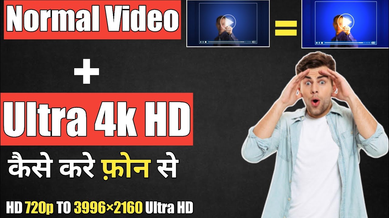 Video Convert TO 4k Ultra Hd? || How To Convert Video To 4k Ultra hd in android